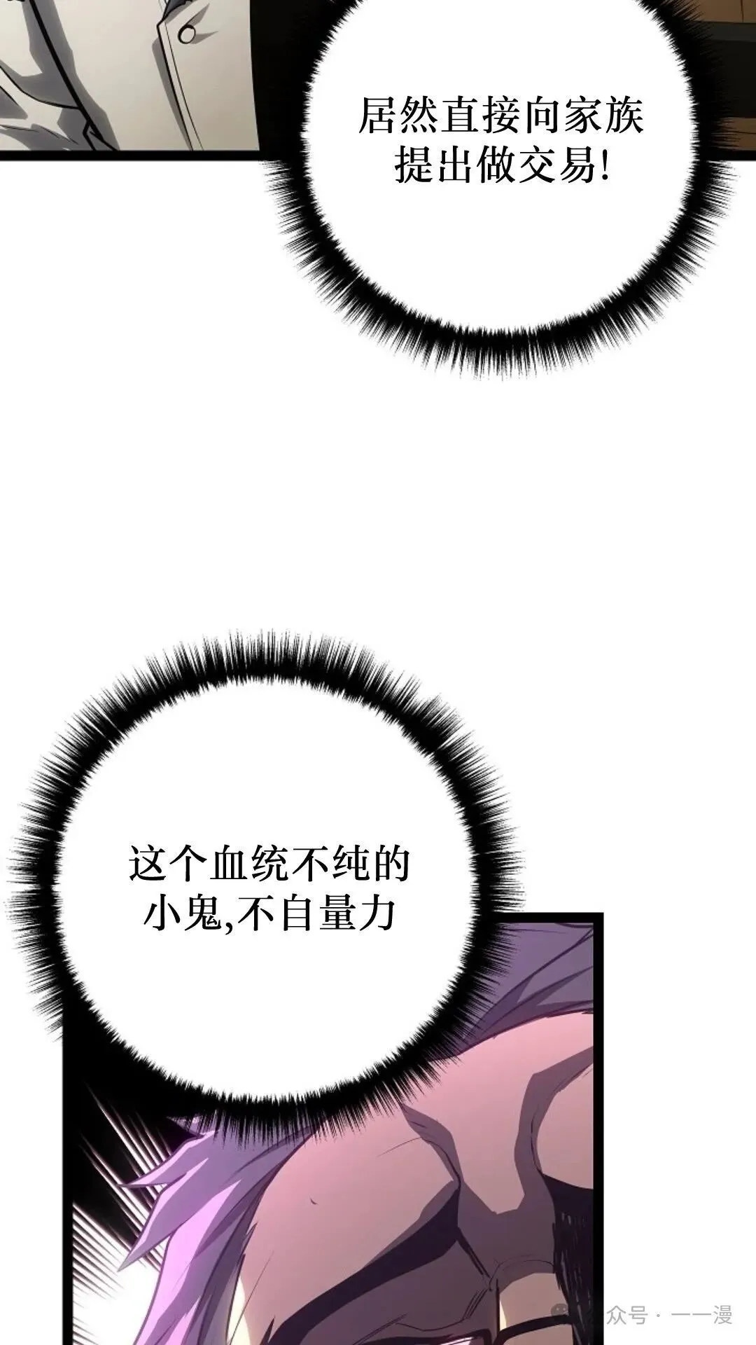 第13集 第5页