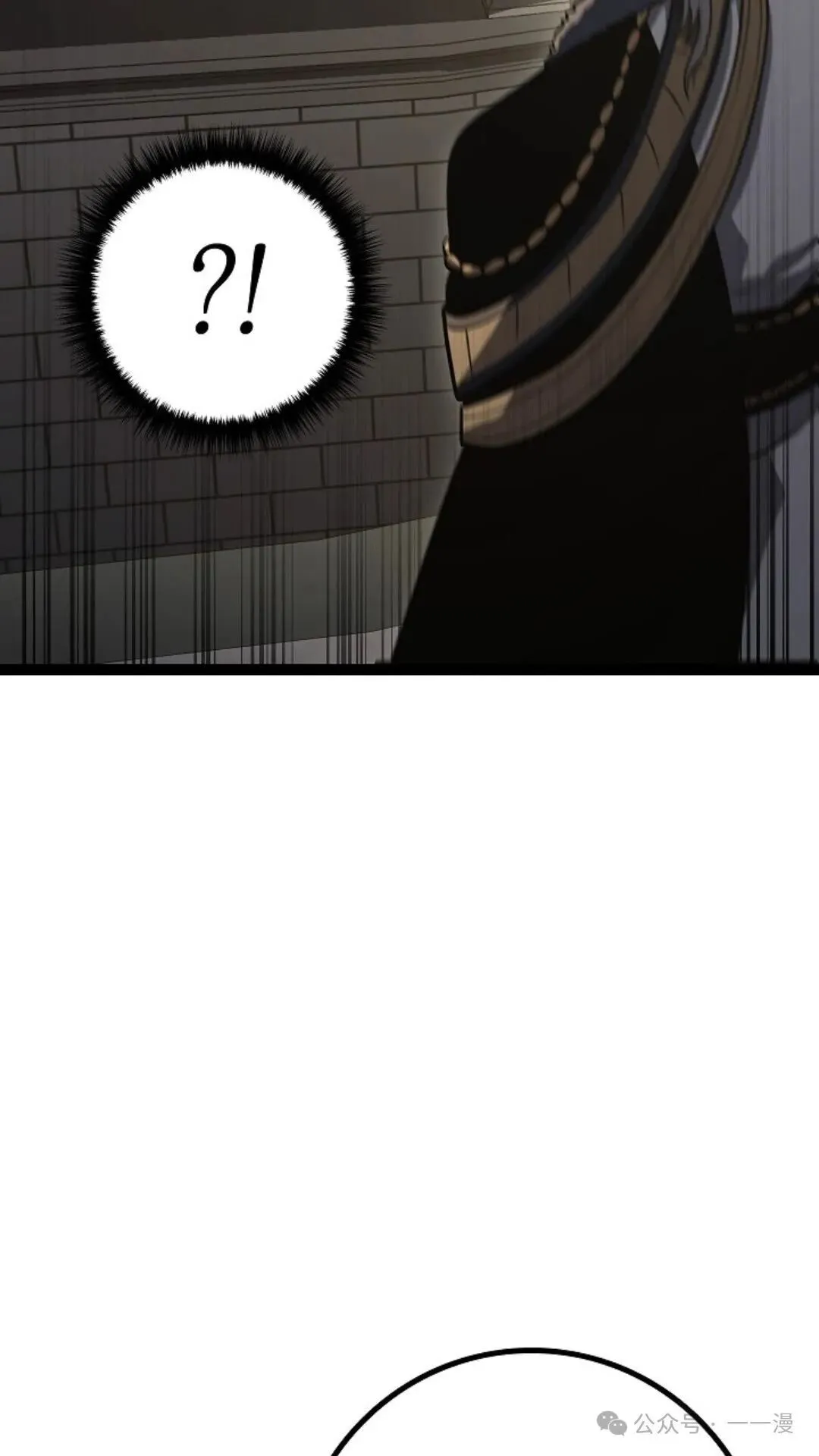 第13集 第8页