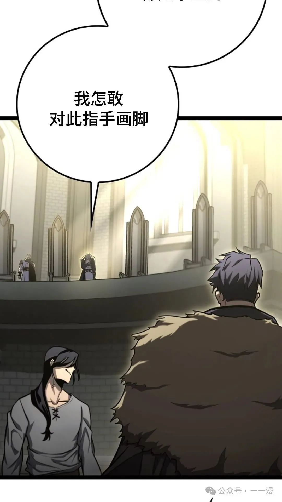 第13集 第11页