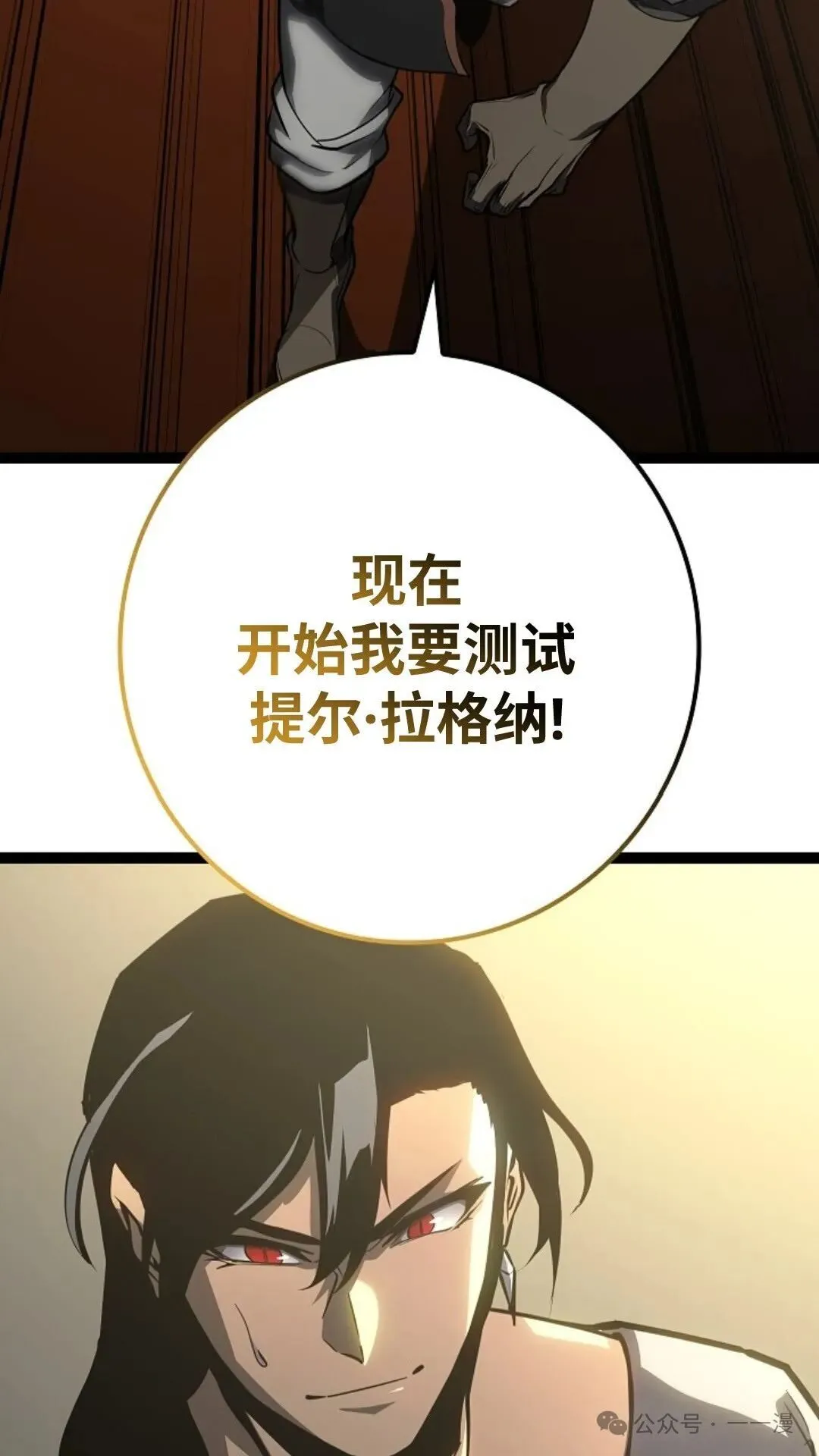 第13集 第14页
