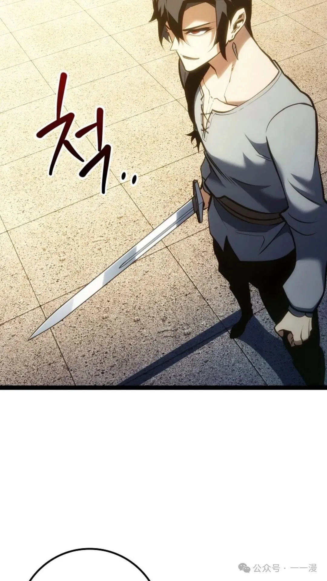 第13集 第33页