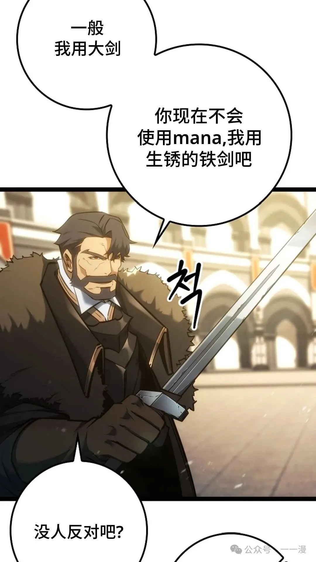 第13集 第34页