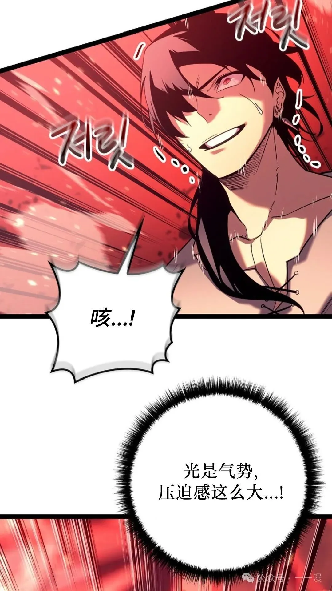 第13集 第39页