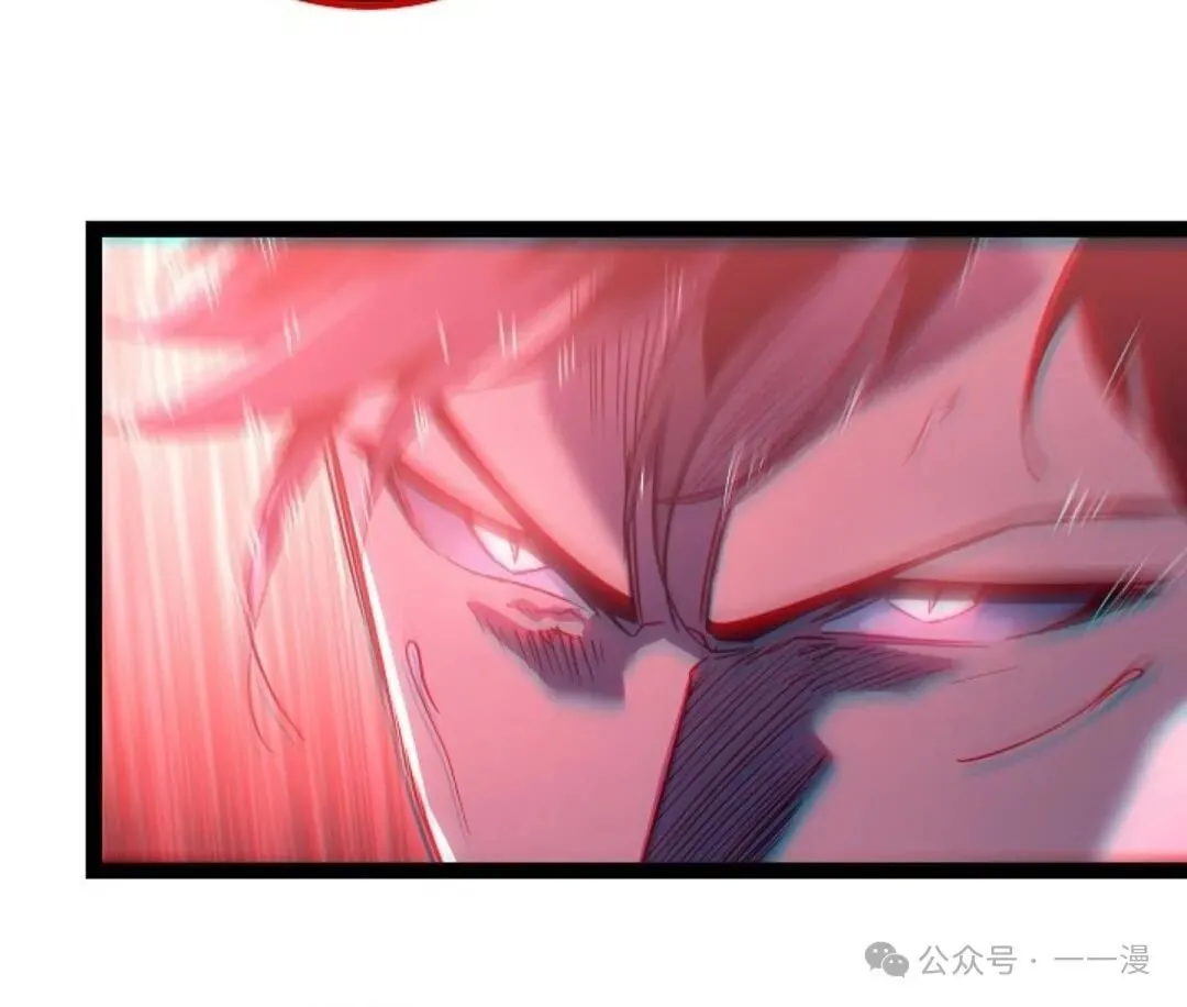 第13集 第41页