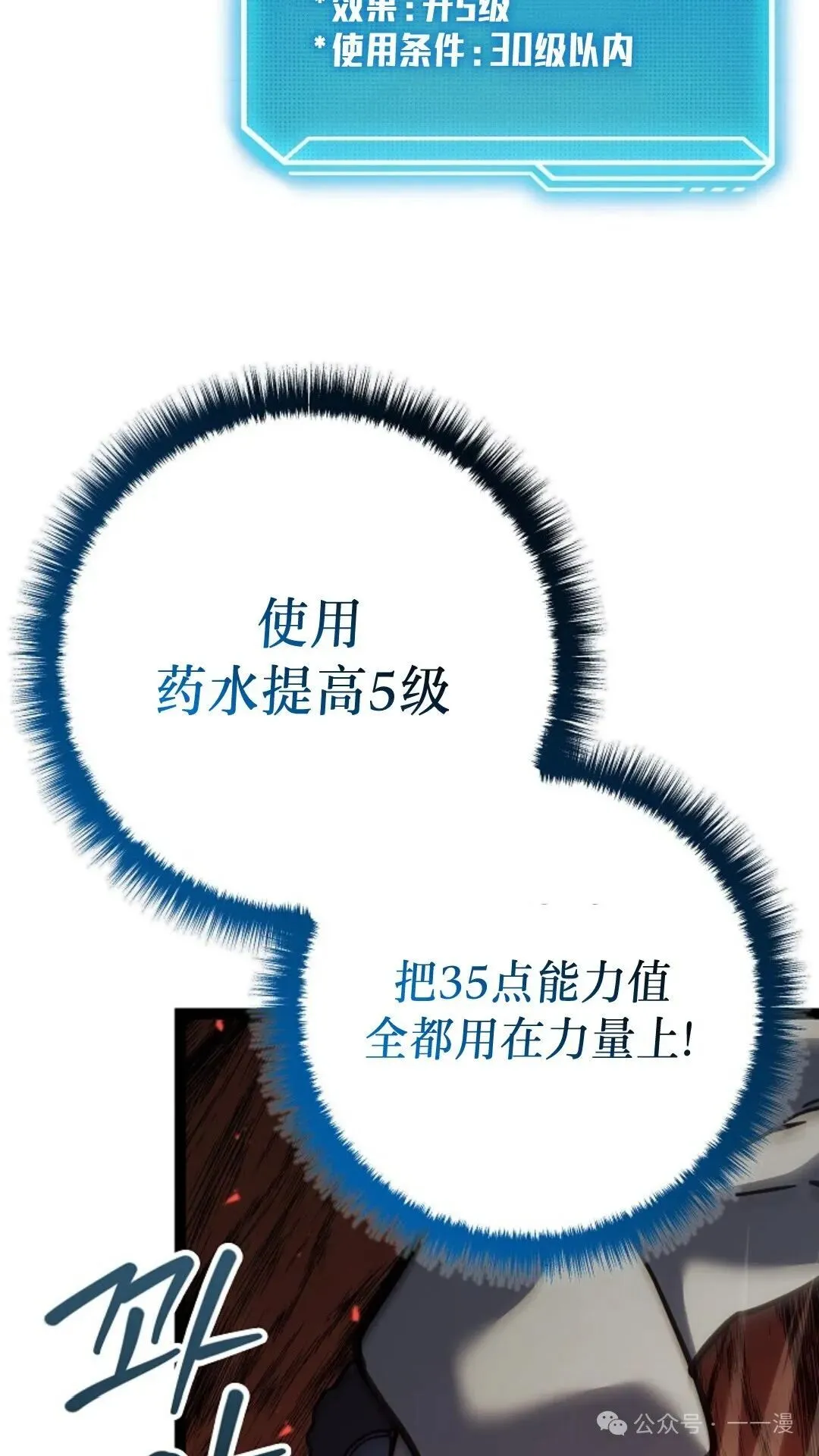 第13集 第44页