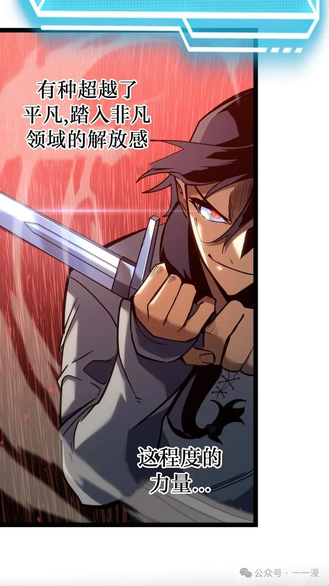 第13集 第46页