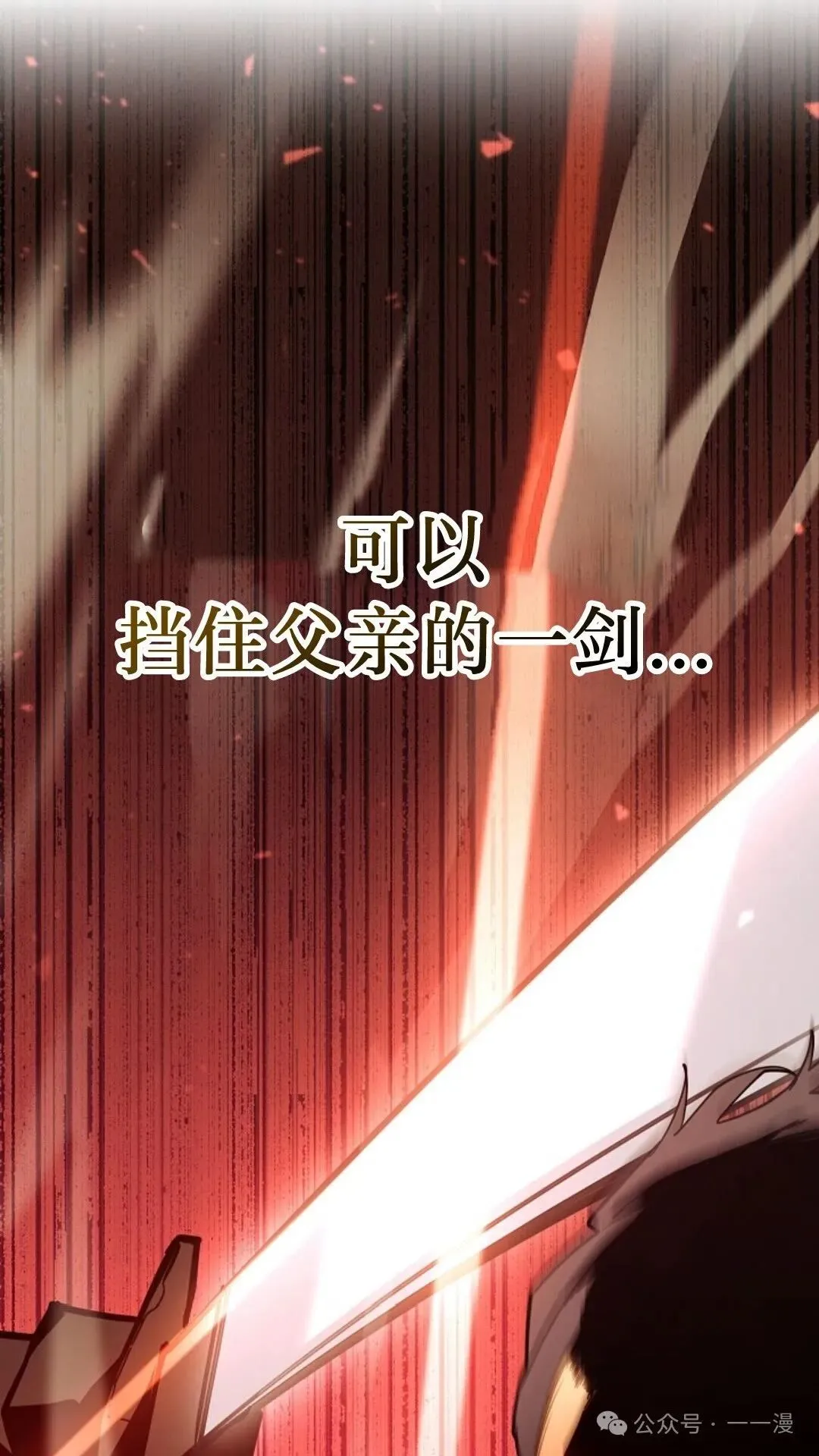 第13集 第47页