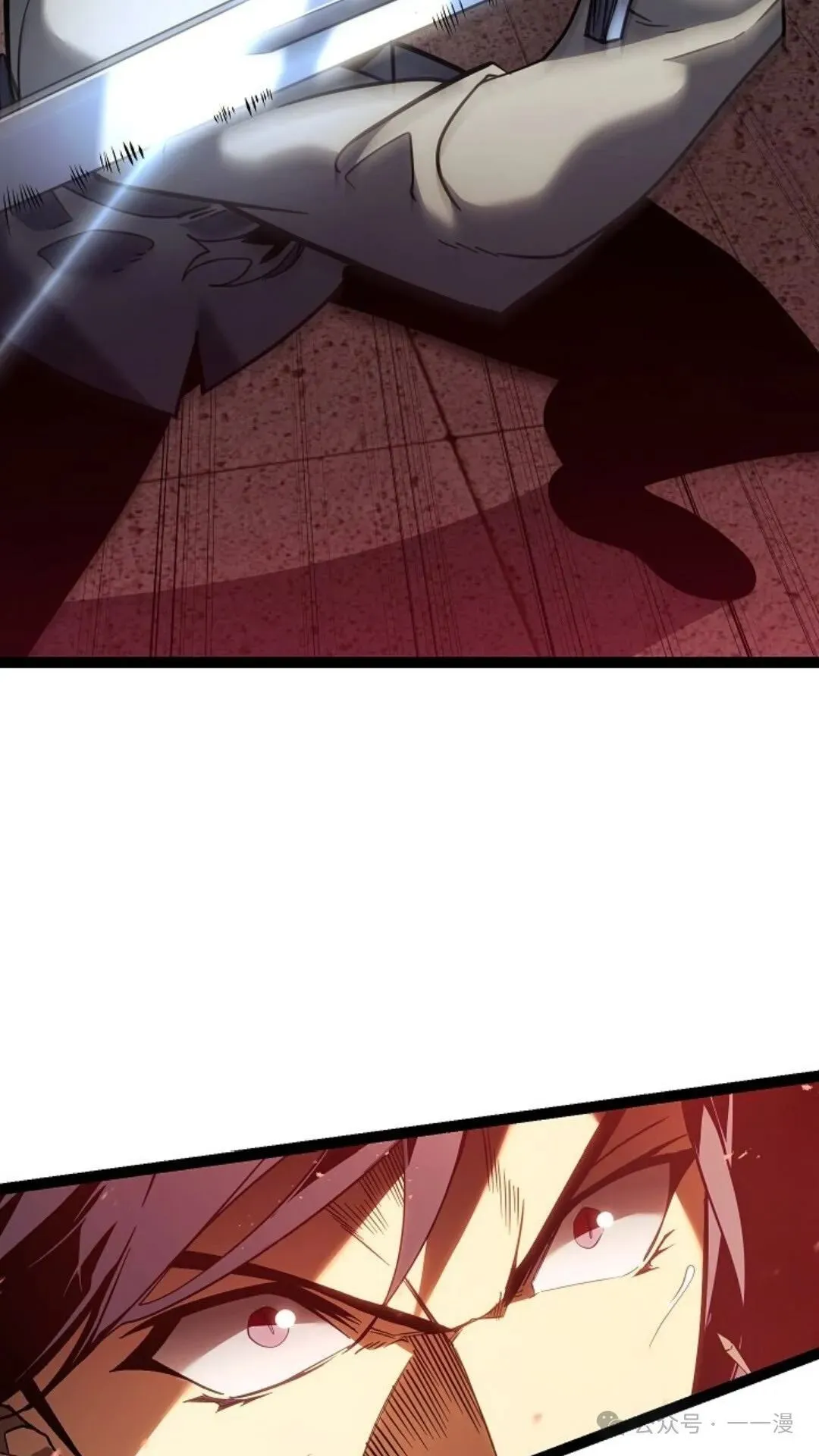 第13集 第53页