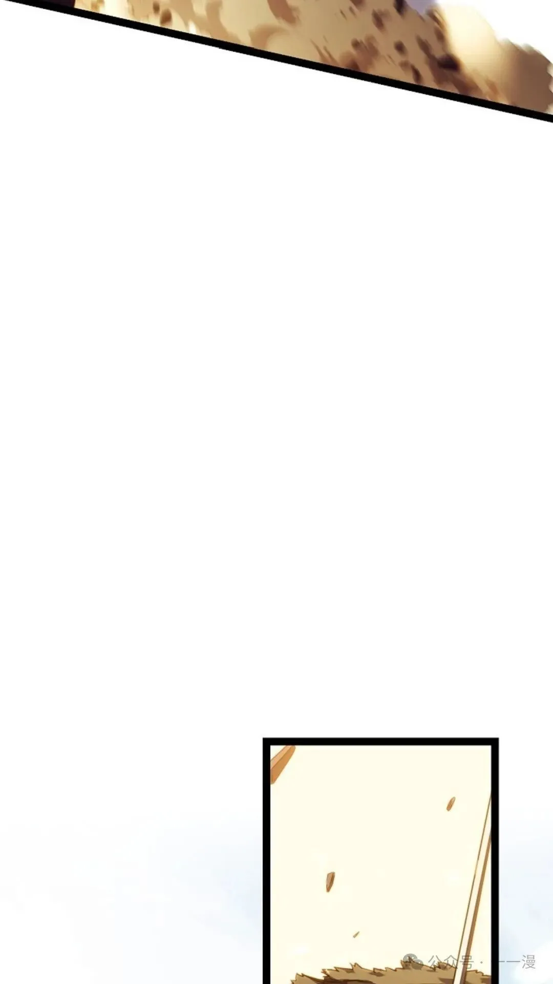 第13集 第59页