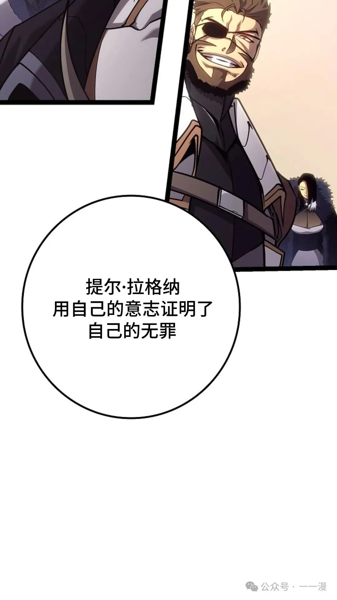 第13集 第66页