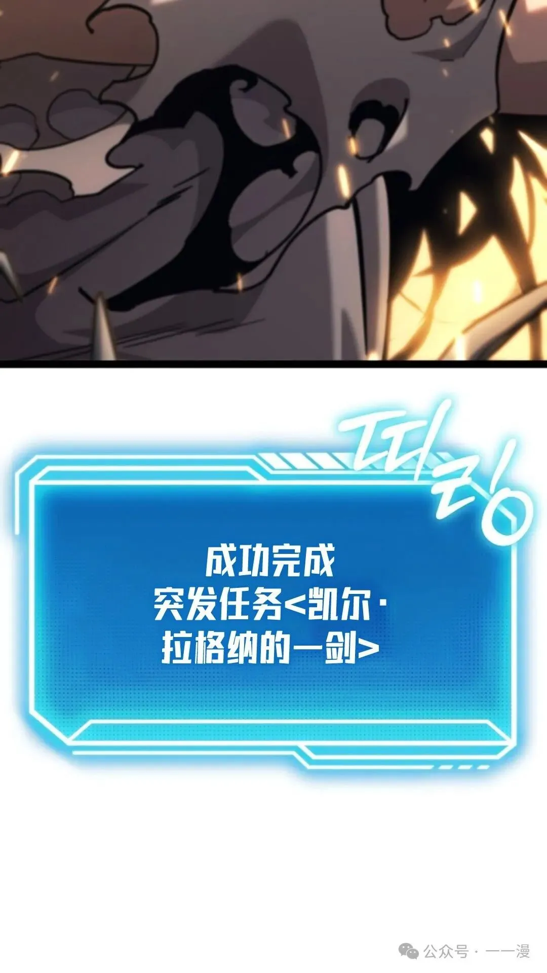 第13集 第68页