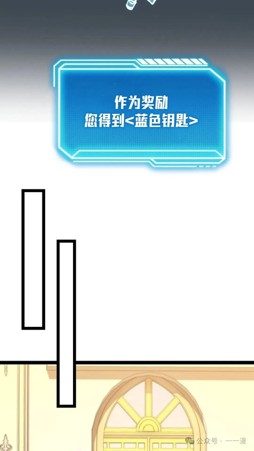 第13集 第70页