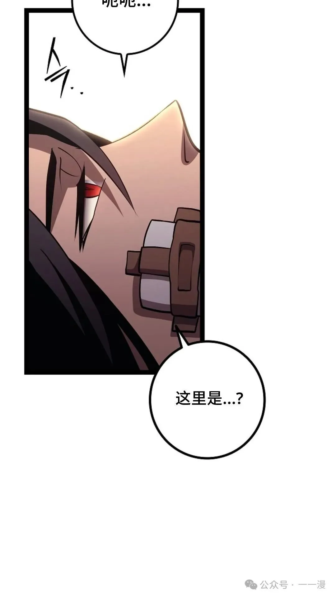 第13集 第72页