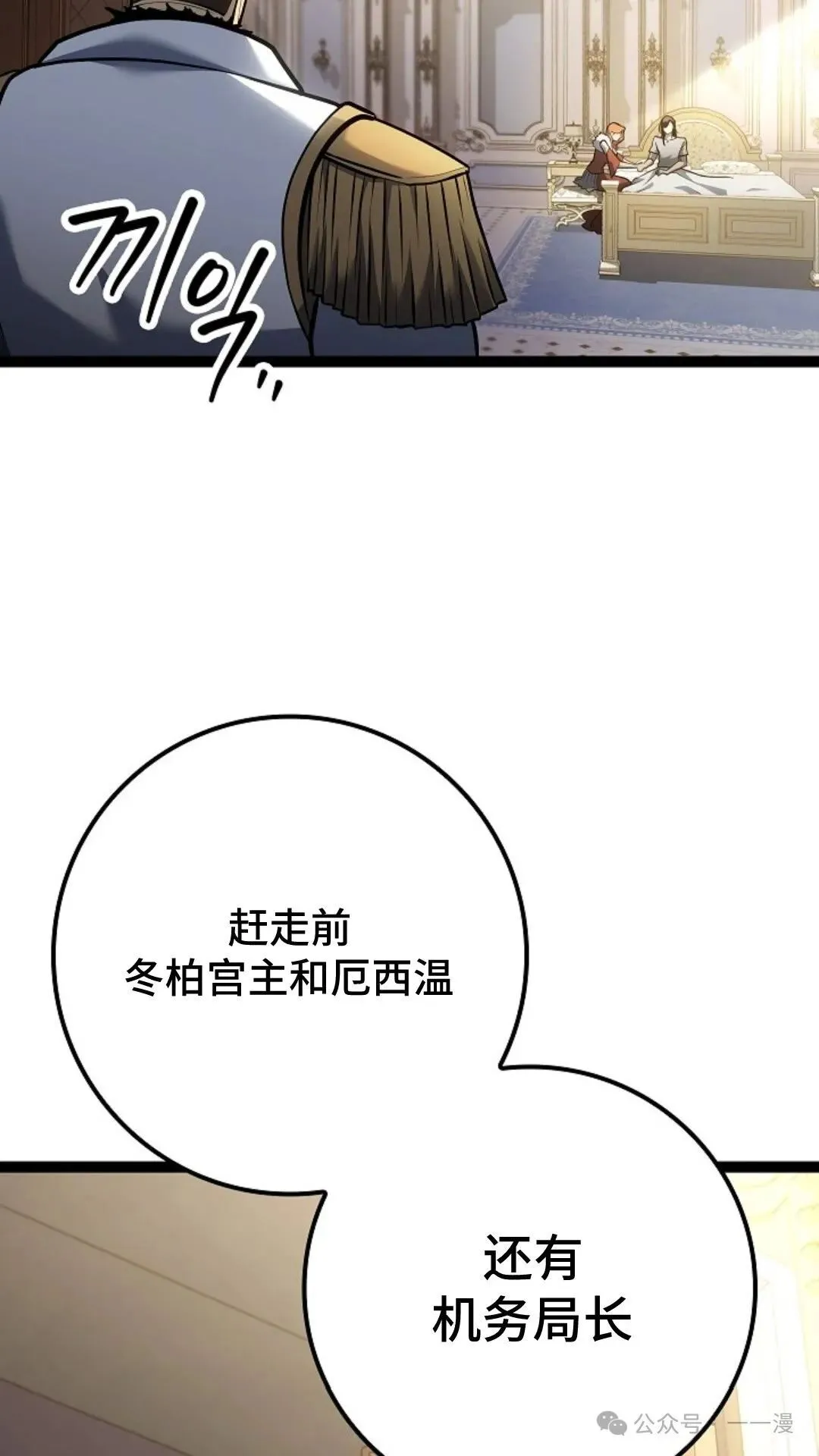 第13集 第78页