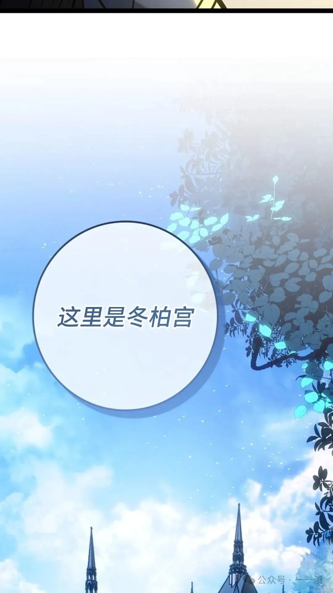 第13集 第82页