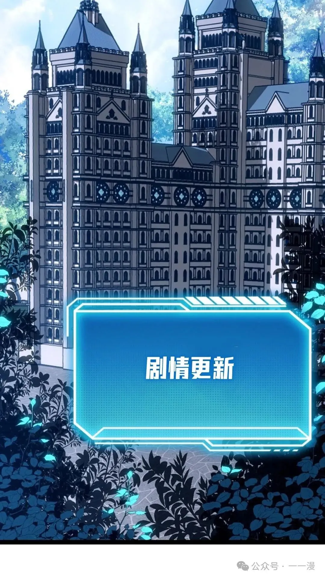 第13集 第83页