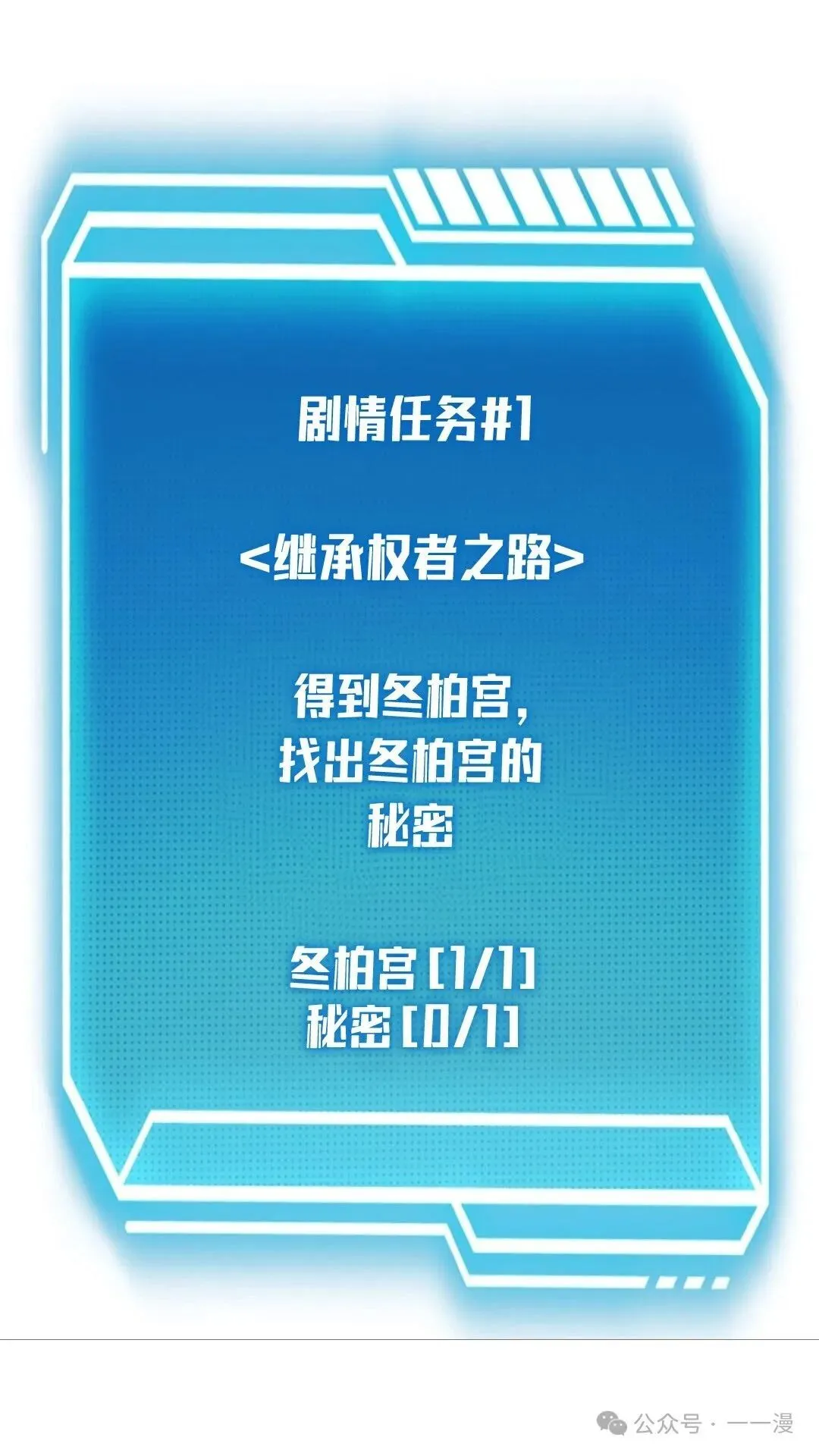 第13集 第84页
