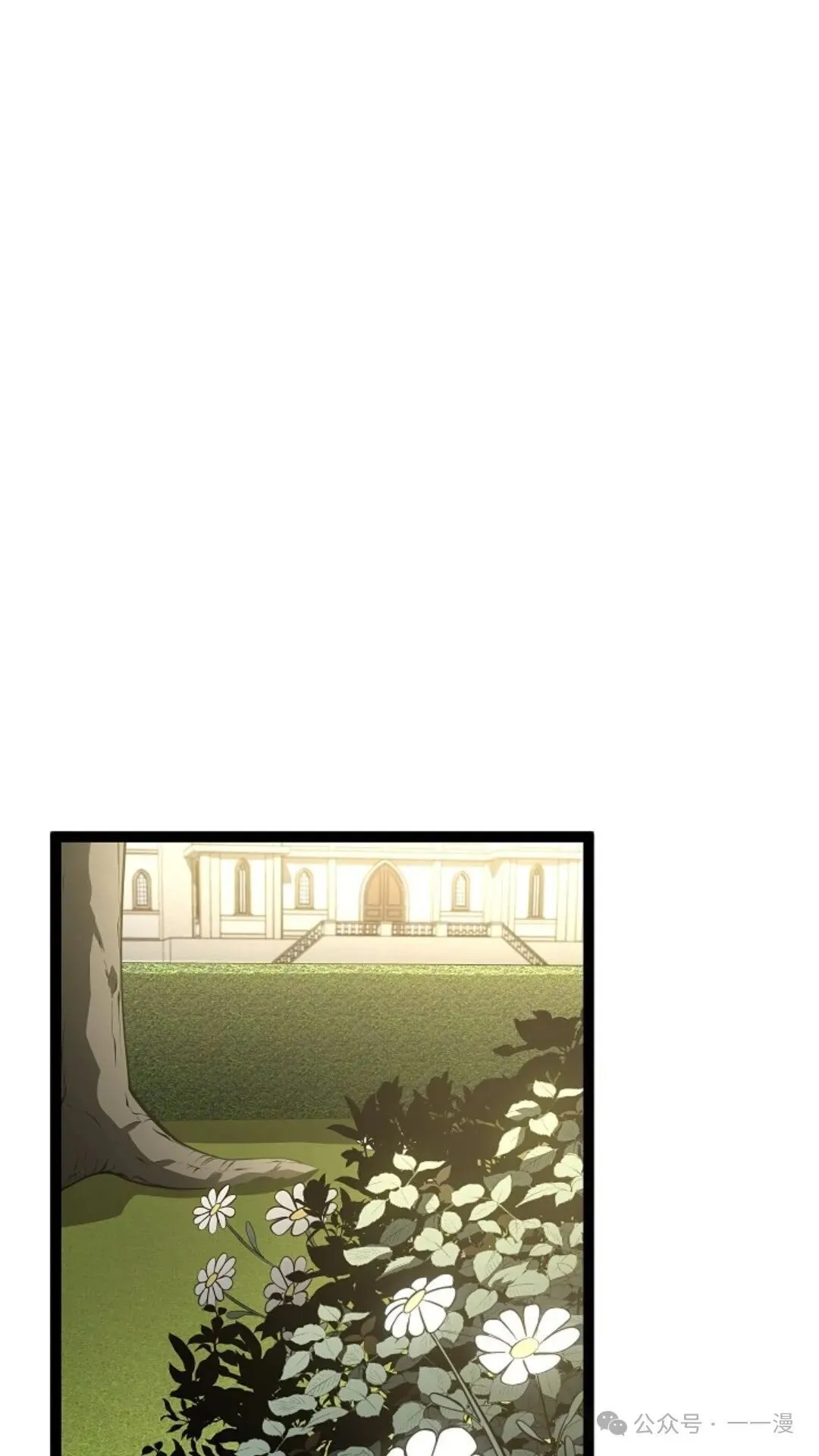第13集 第85页
