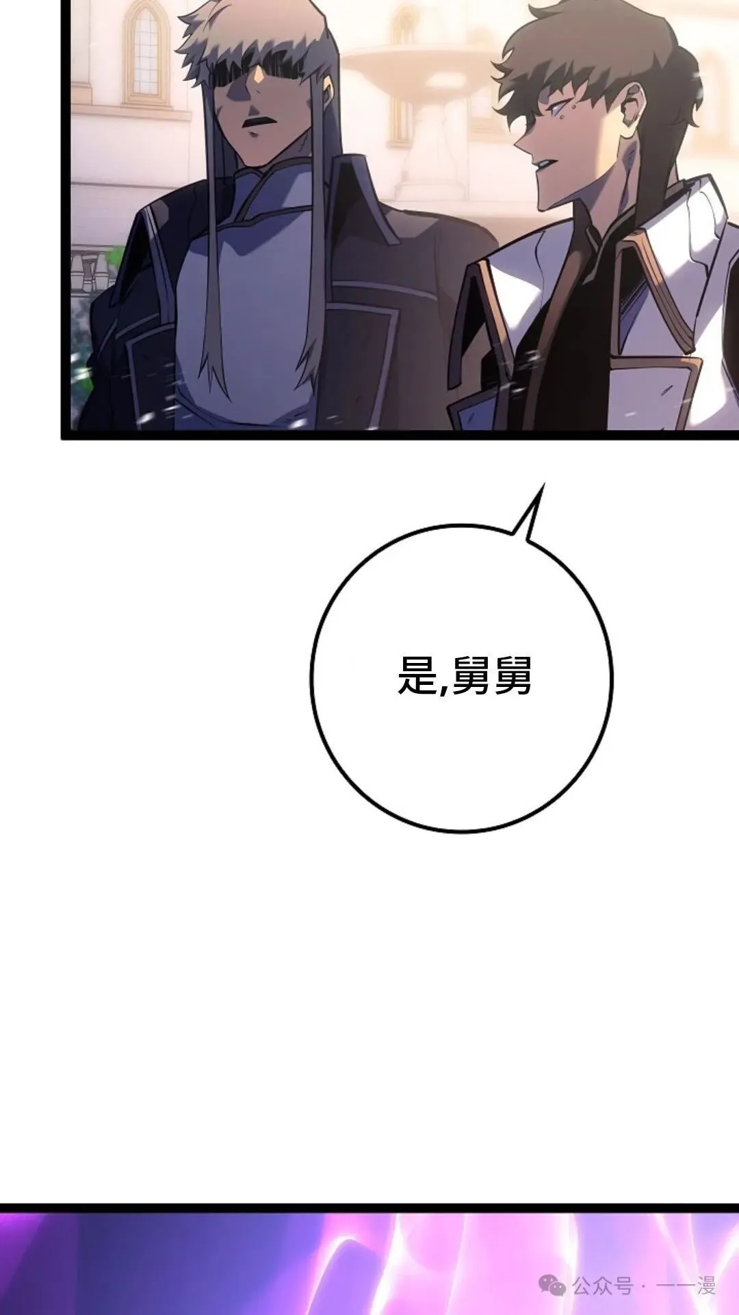 第13集 第91页