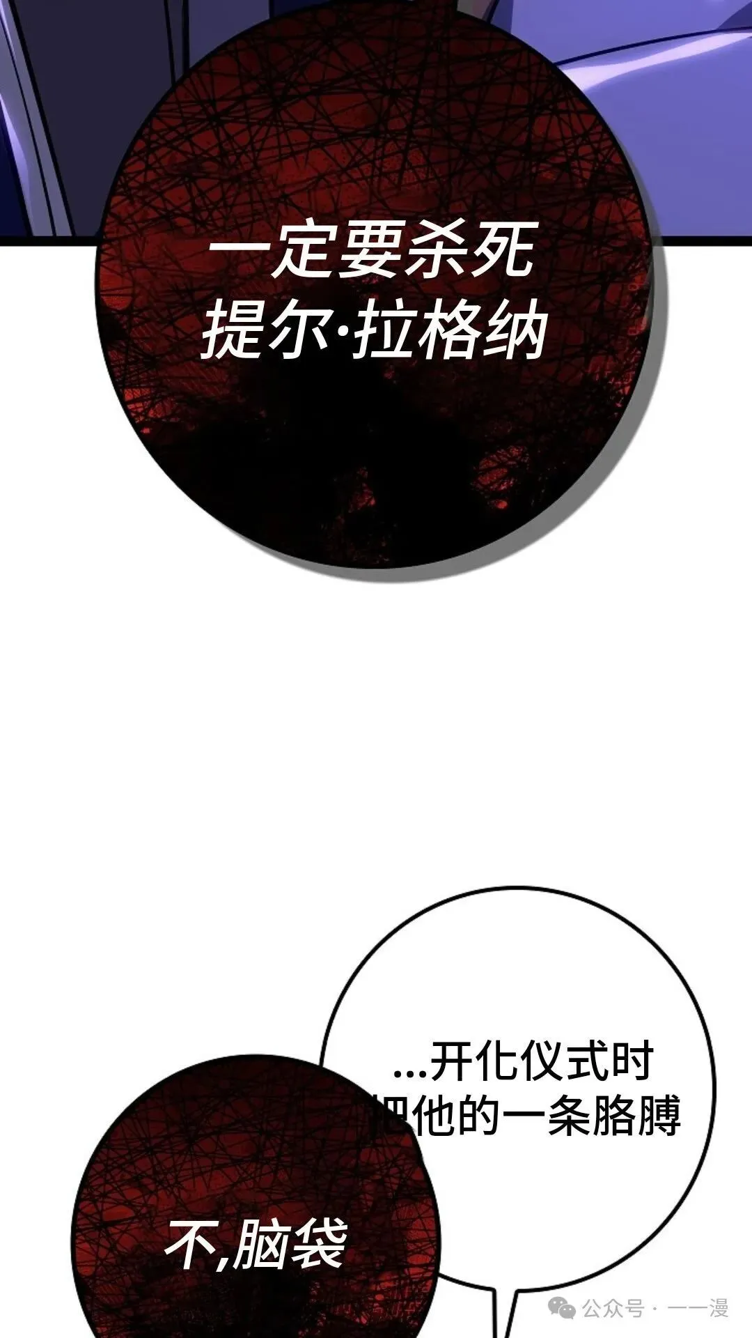 第13集 第93页