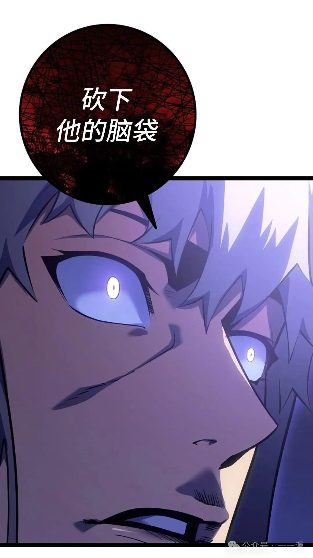 第13集 第95页