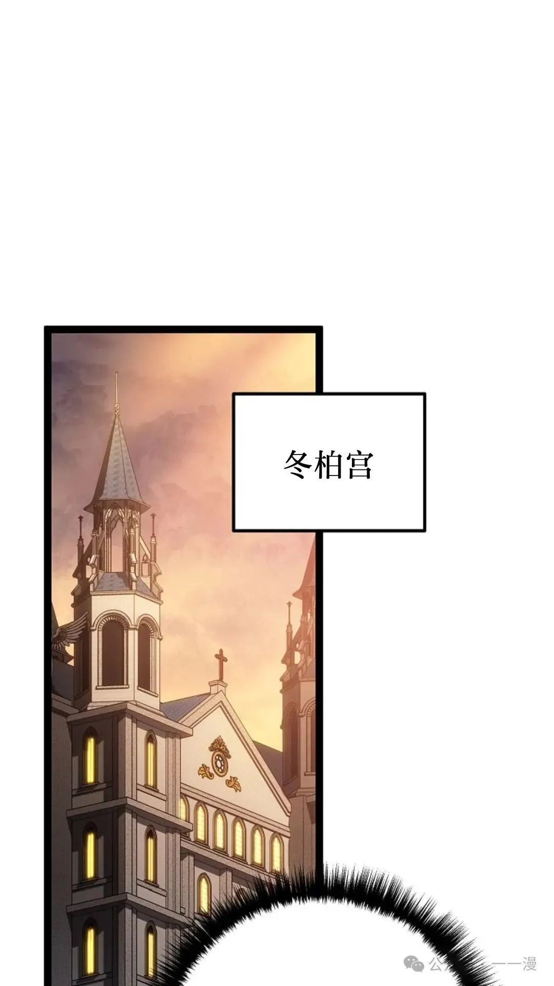 第13集 第98页