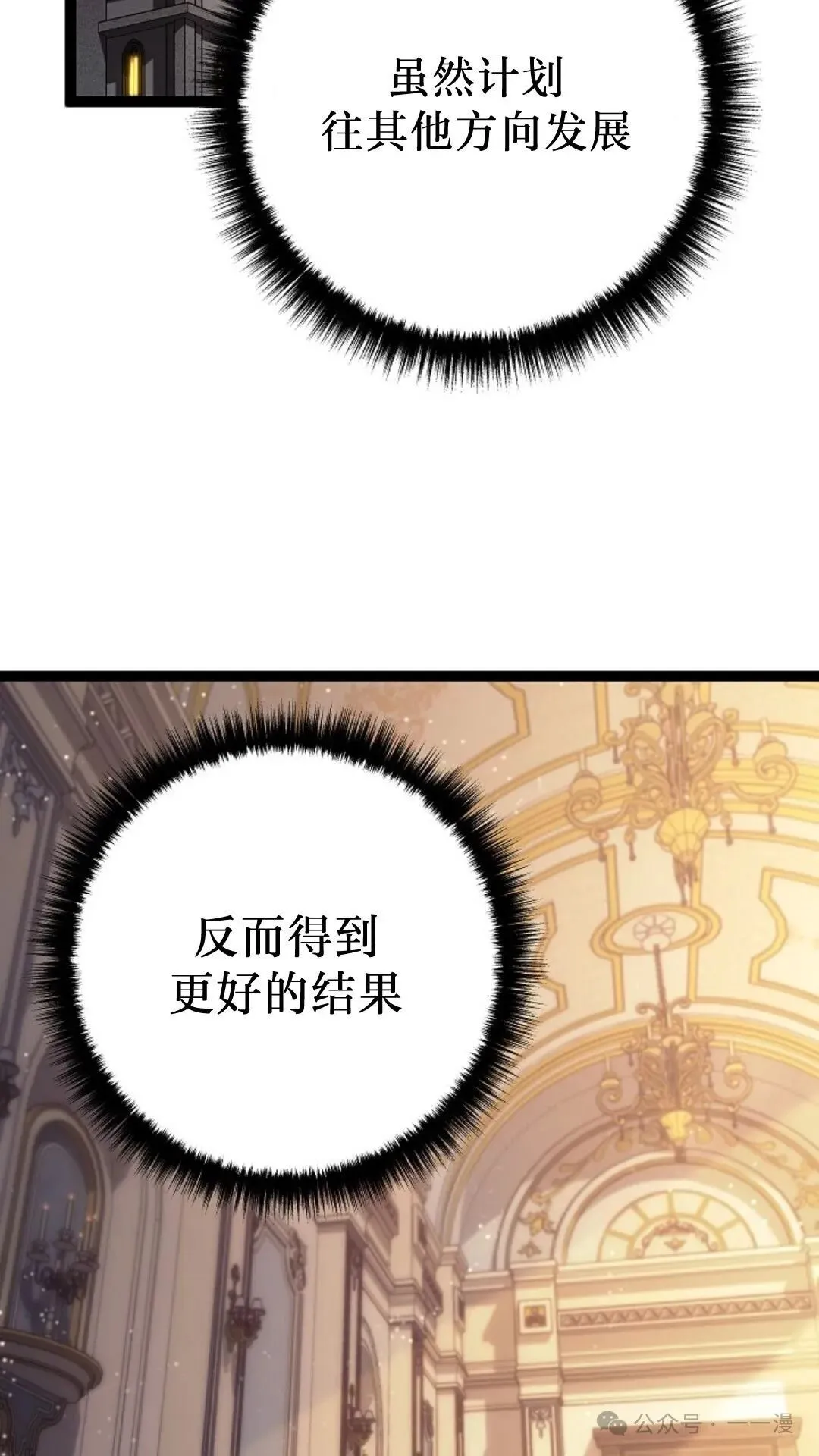 第13集 第99页