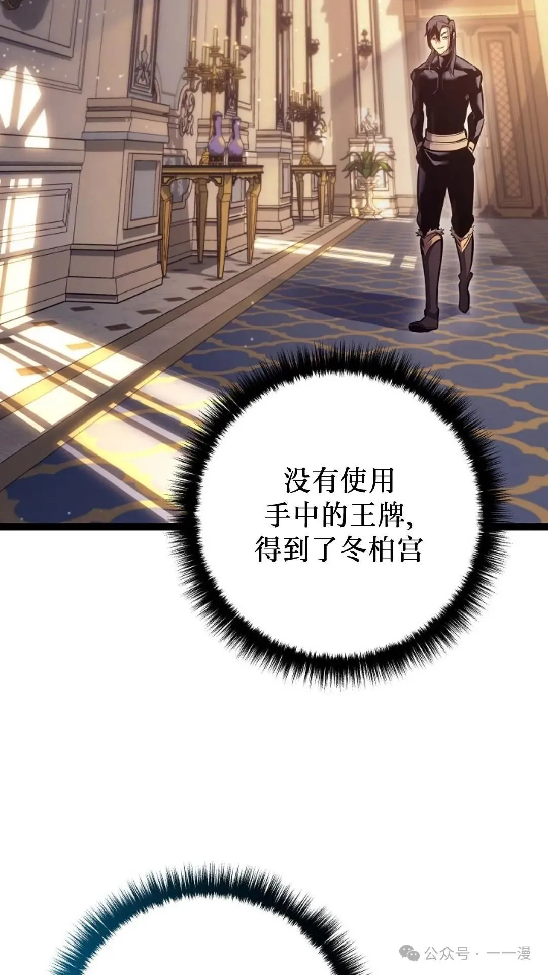 第13集 第100页
