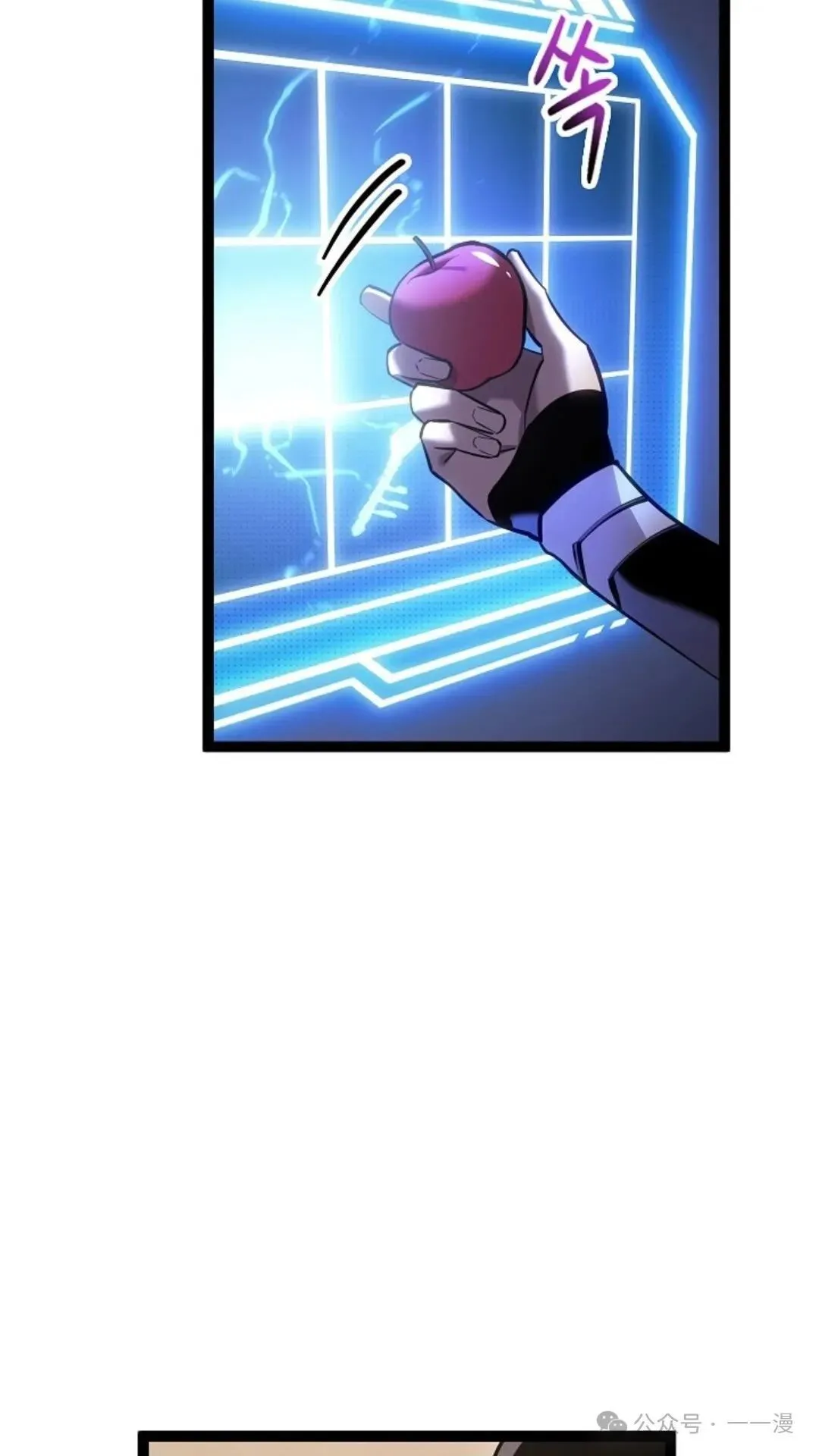 第13集 第103页
