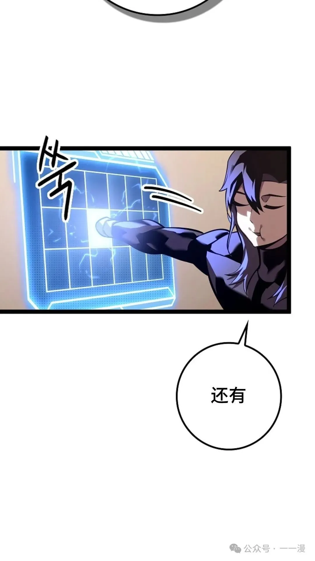 第13集 第106页