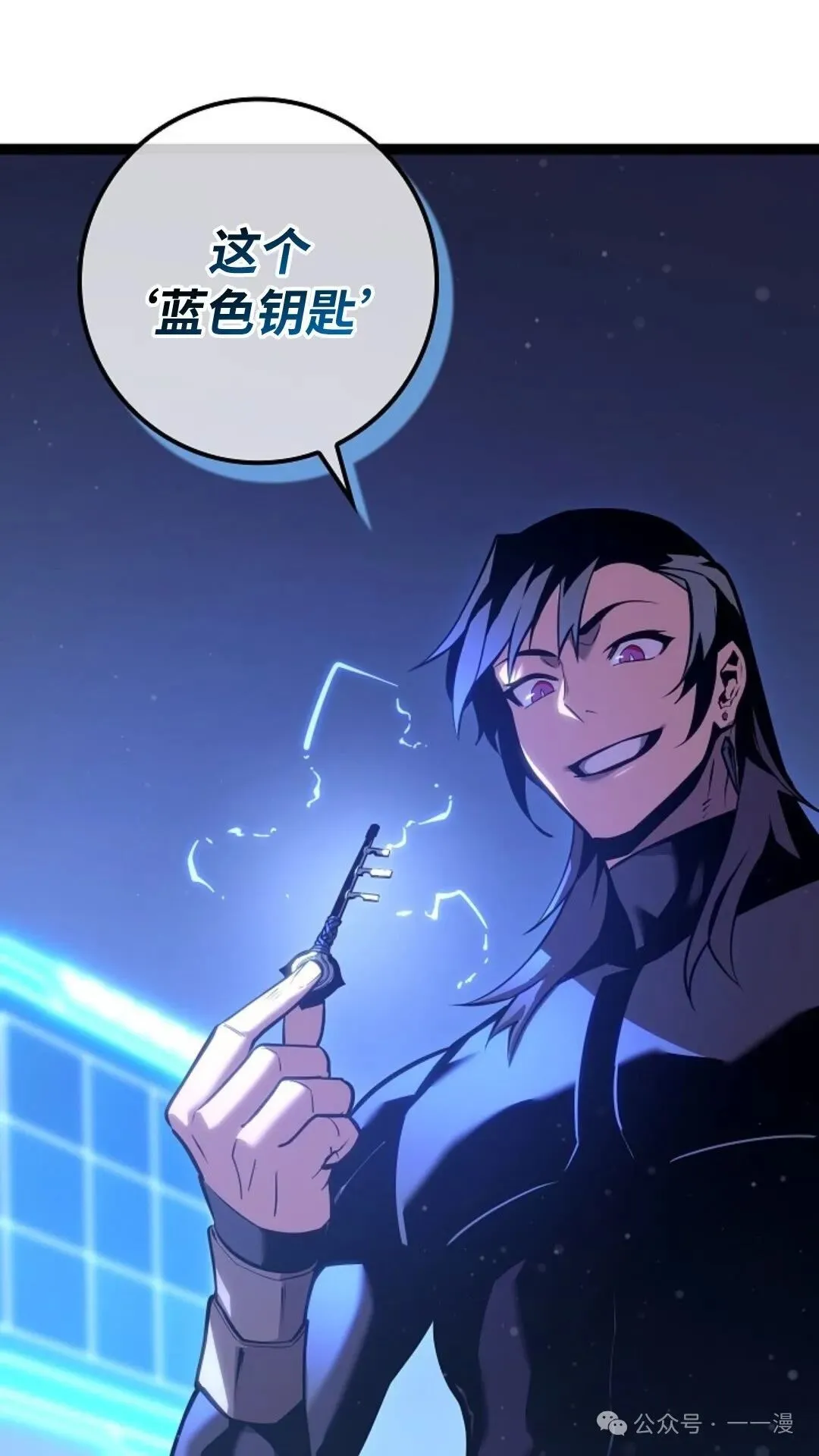 第13集 第107页