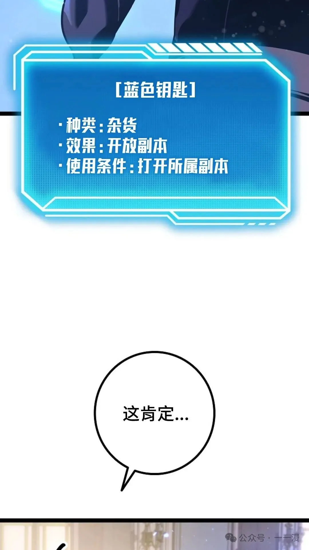 第13集 第108页