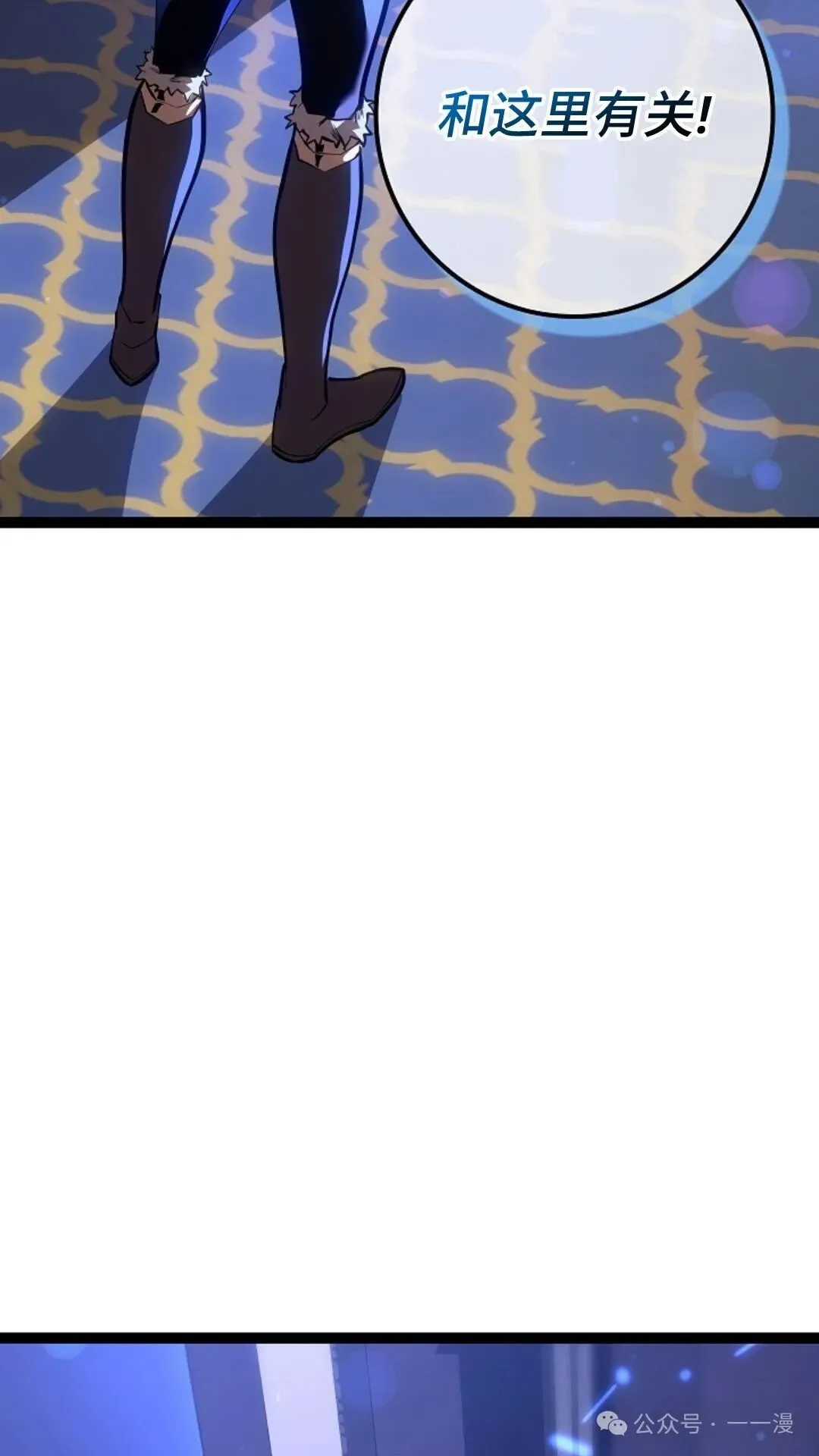 第13集 第111页