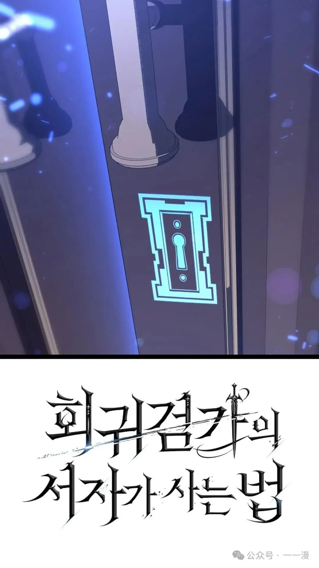 第13集 第112页