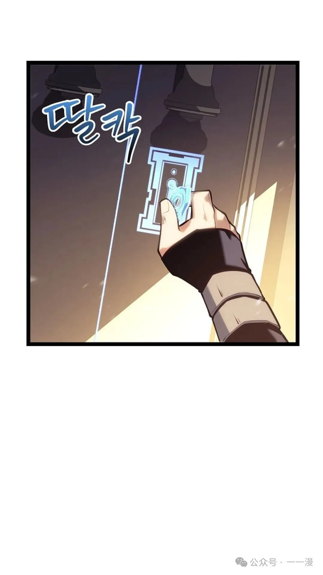 第13集 第113页
