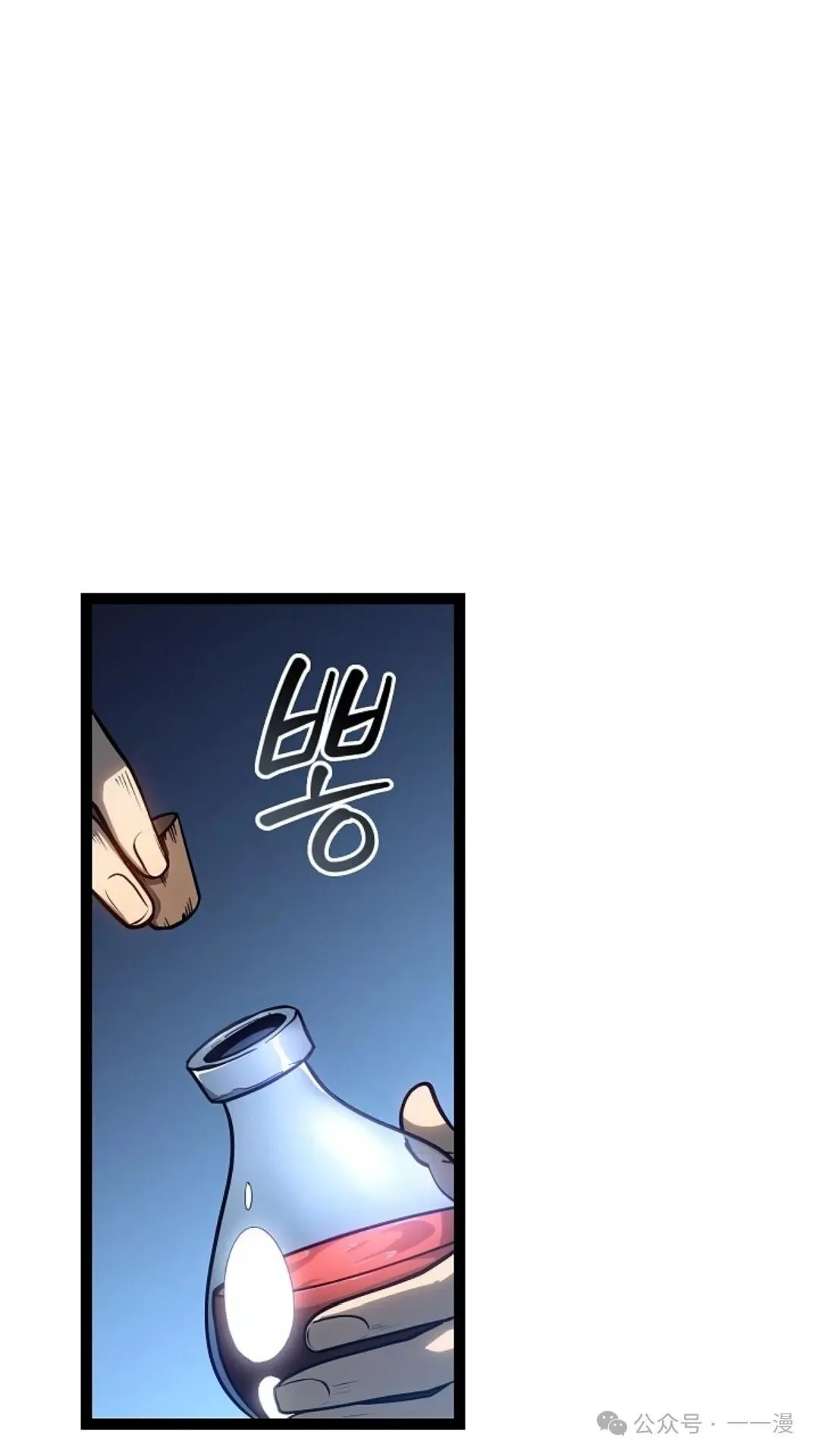 第15集 第1页