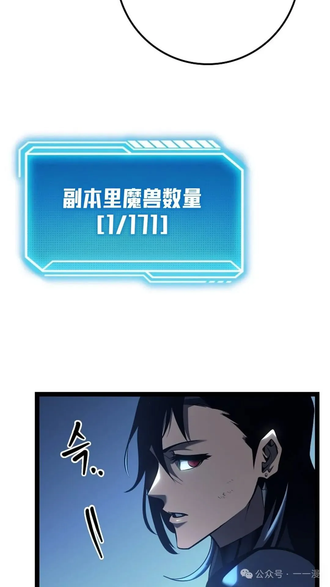 第15集 第6页