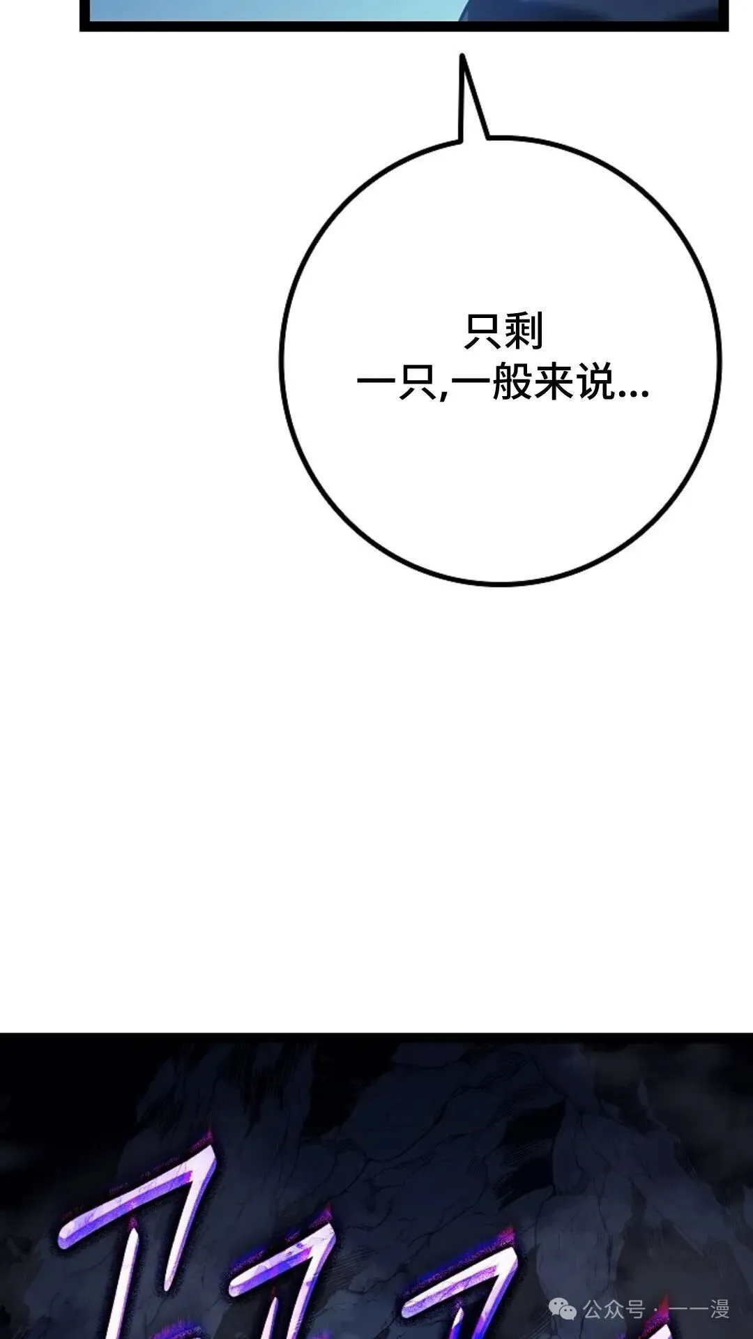 第15集 第7页