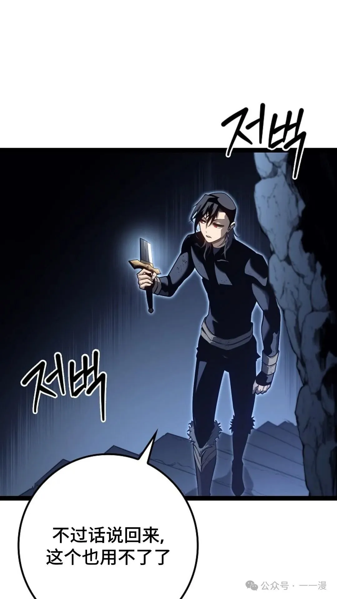 第15集 第11页