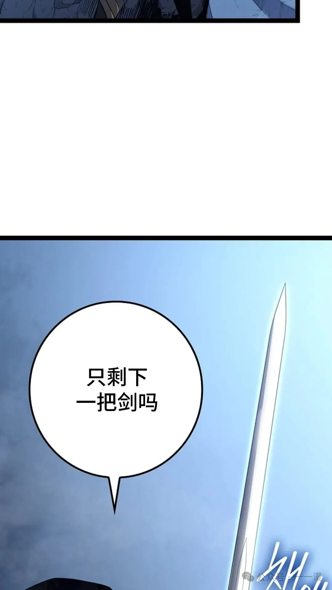 第15集 第13页