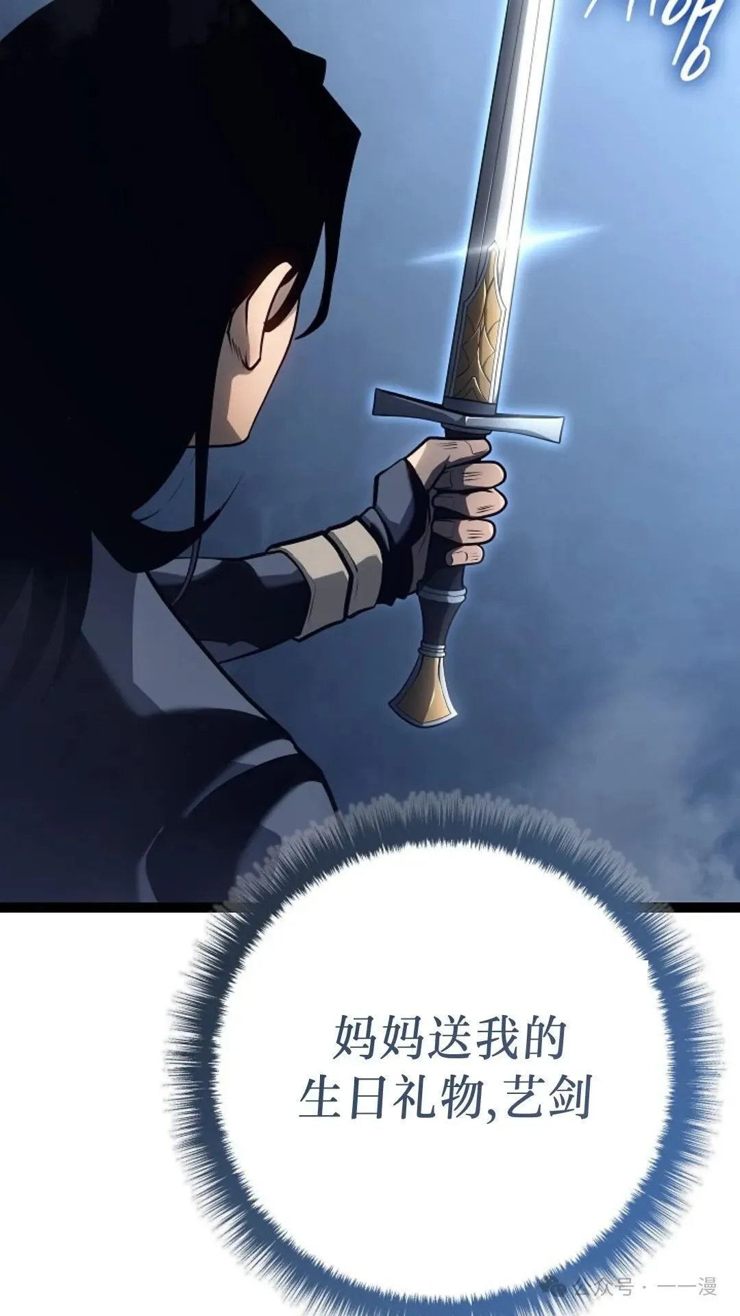 第15集 第14页
