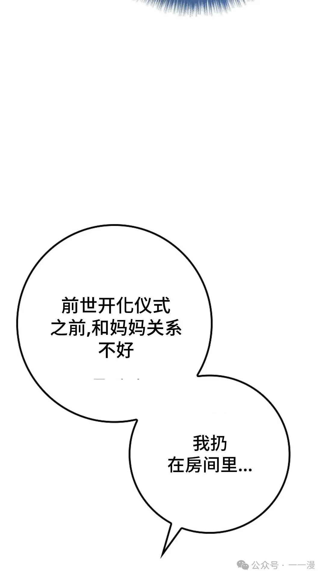 第15集 第15页
