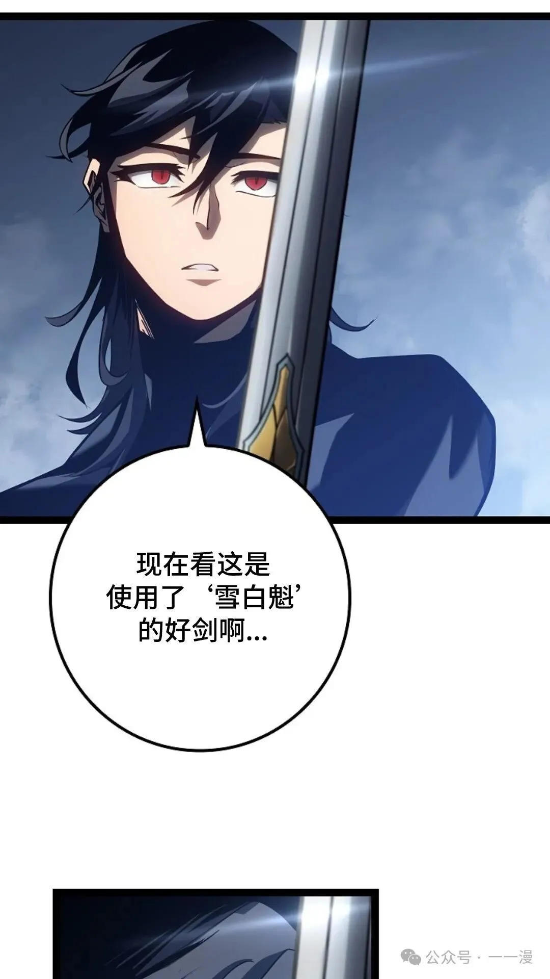 第15集 第16页