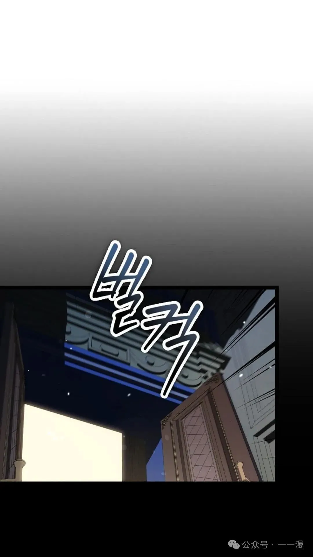 第15集 第18页