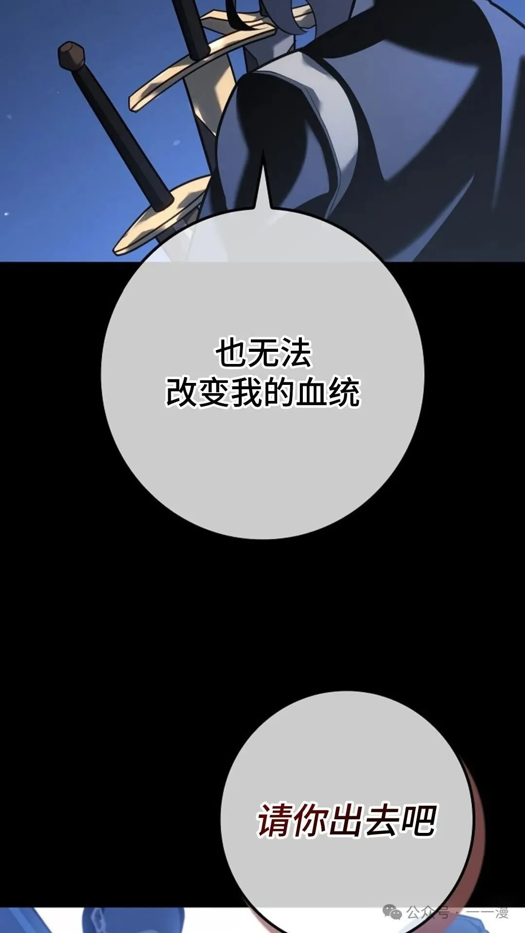 第15集 第24页