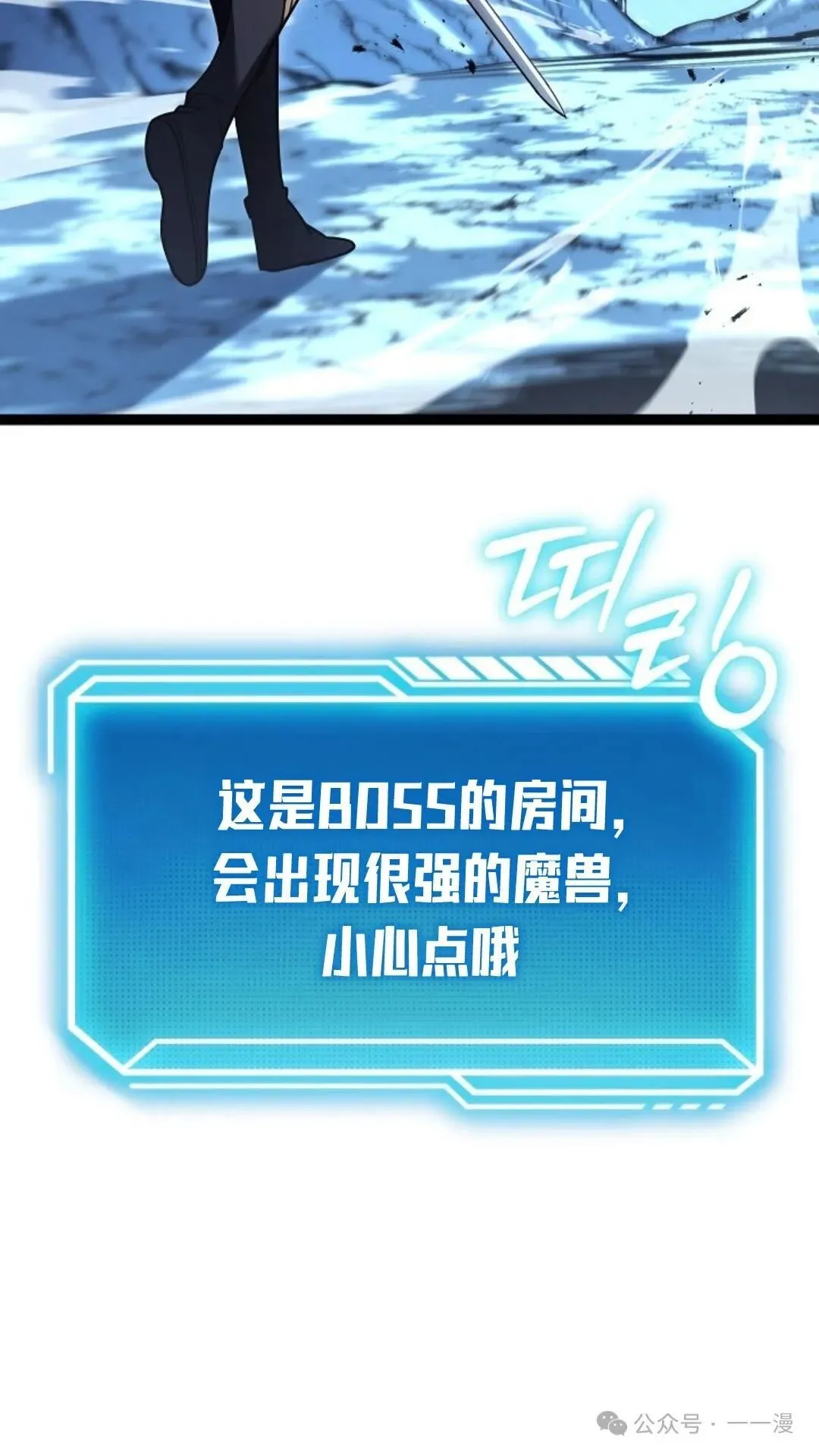 第15集 第28页