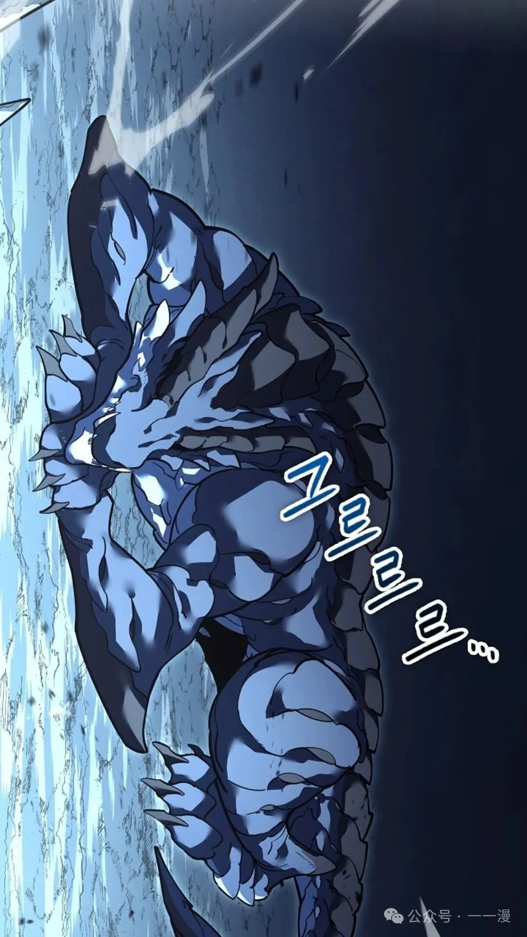 第15集 第31页
