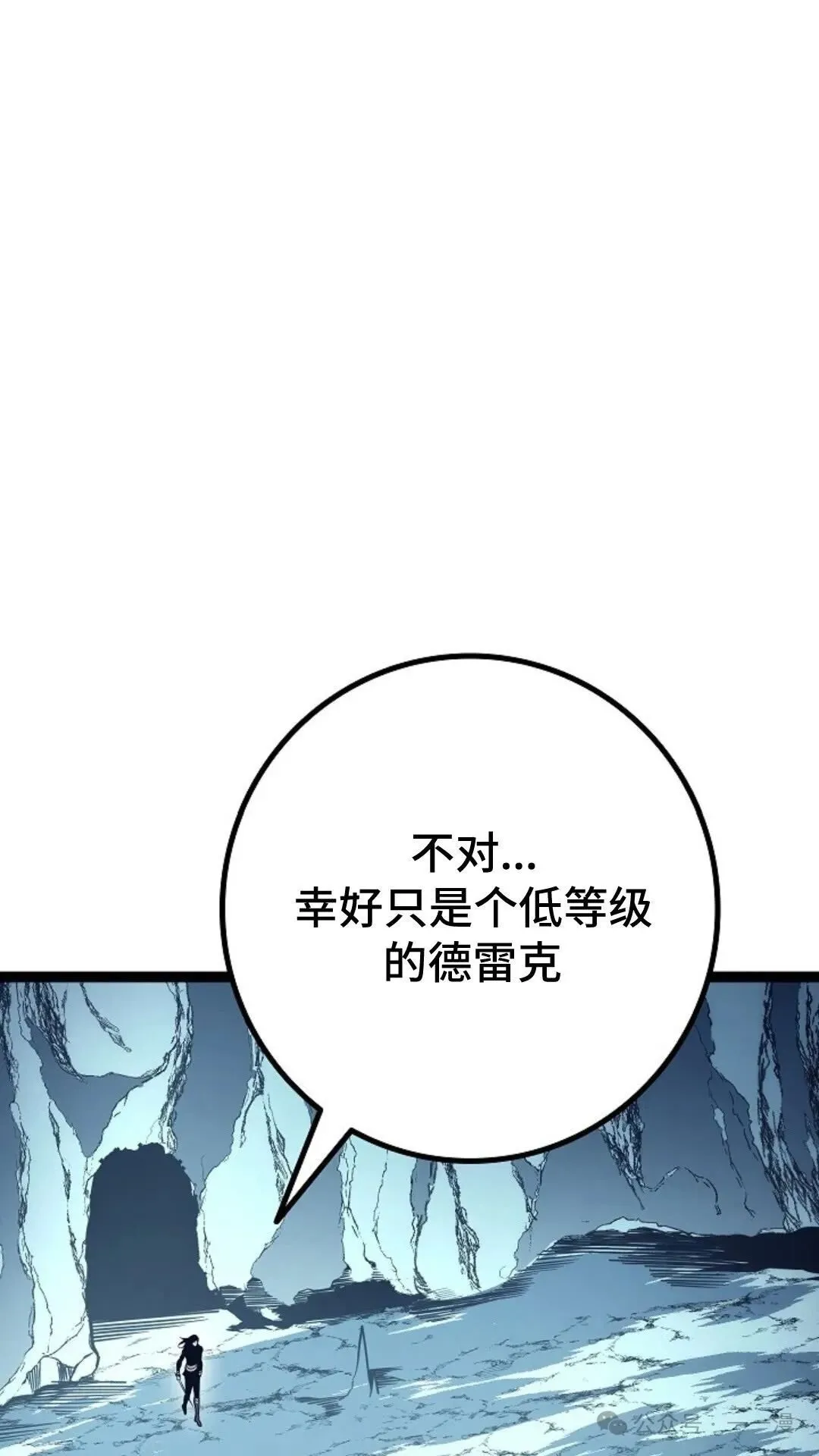 第15集 第34页