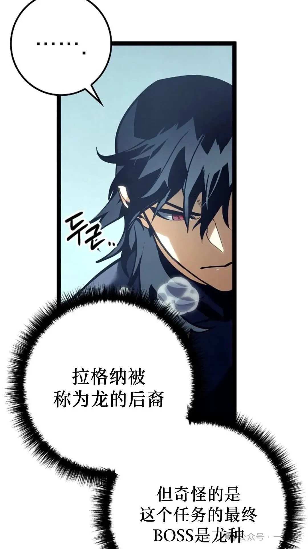第15集 第36页