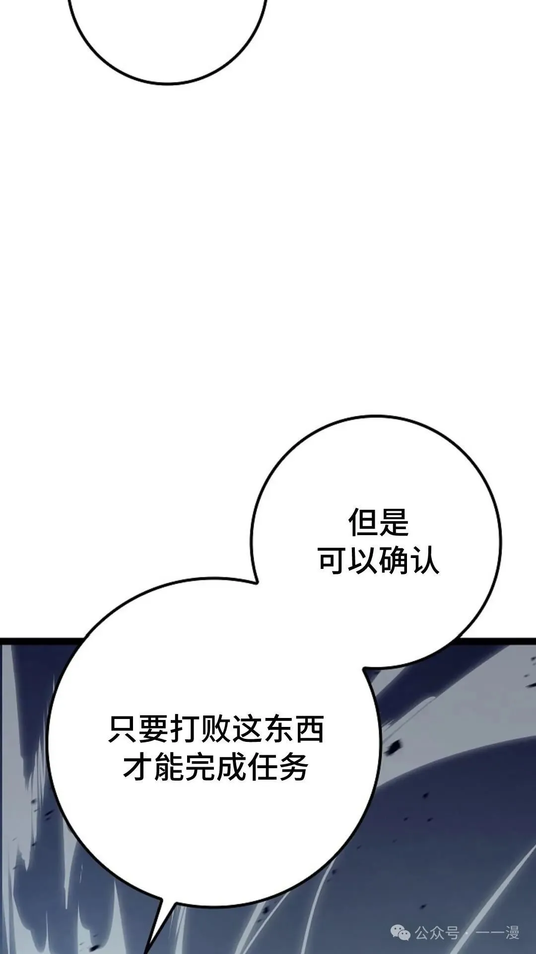 第15集 第38页